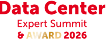 Data Center Expert Summit & Award 2026 1